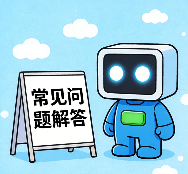 成都富联娱乐常见问题